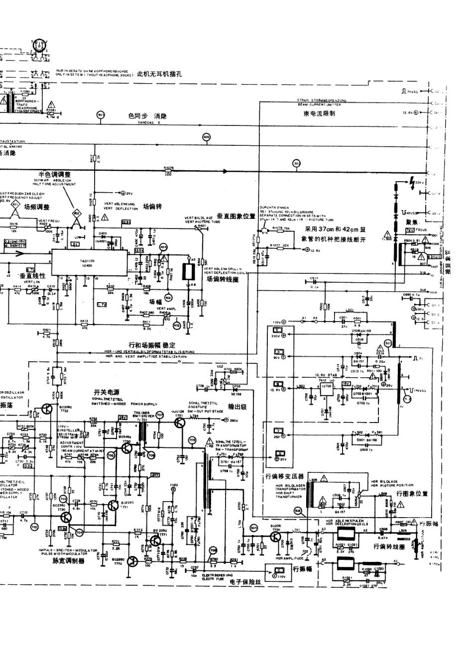 罗兰士3302电视机电路原理图_罗兰士  3302(02).pdf_第1页