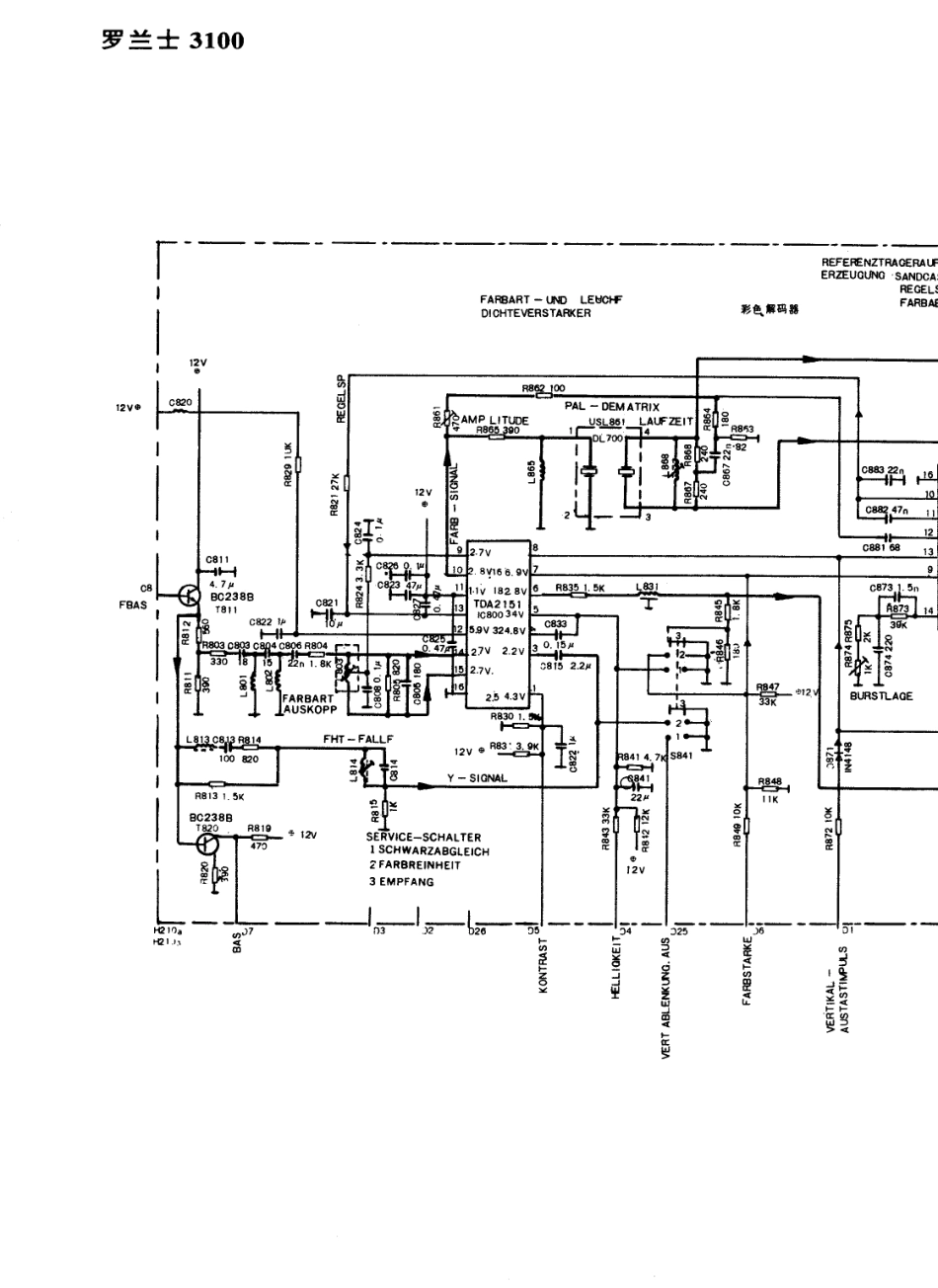 罗兰士3100电视机电路原理图_罗兰士  3100(07).pdf_第1页