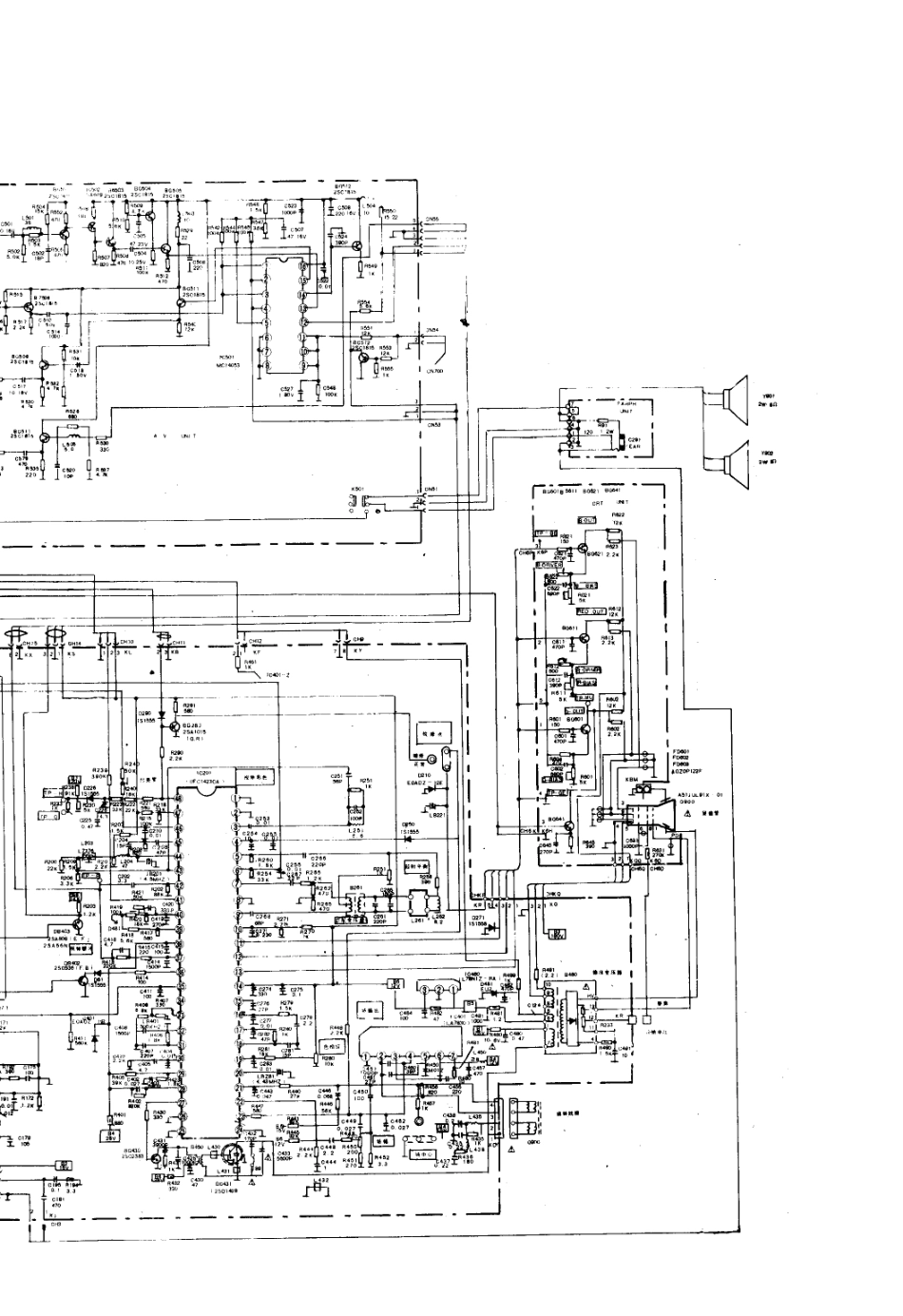 龙江C549-2电视机电路原理图_昆仑  S513、S541(02).pdf_第1页