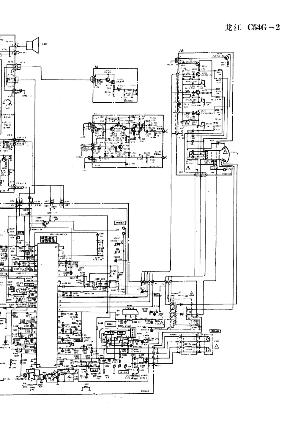 龙江C54G-2电视机电路原理图_龙江  C54G-2(02).pdf_第1页