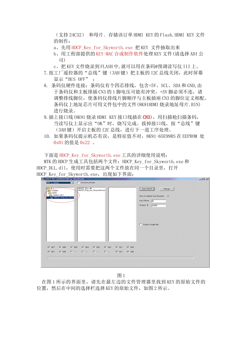 8K91机芯原理图-维修手册-调试资料_8K91机芯调试资料.doc_第3页