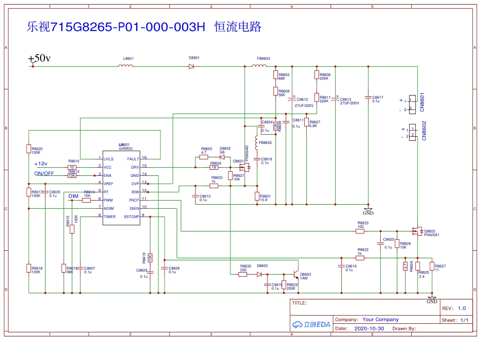 乐视液晶电视715G8265-P01-000-003H电源板电路原理图.pdf_第3页