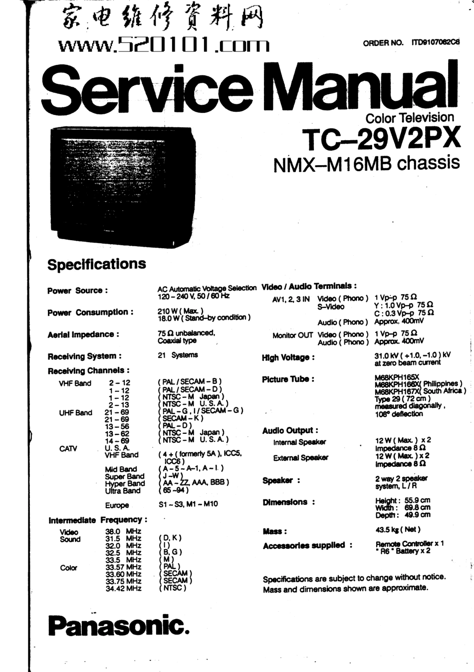 松下TC-29V2PX彩电原理图_松下TC-29V2PX.pdf_第1页