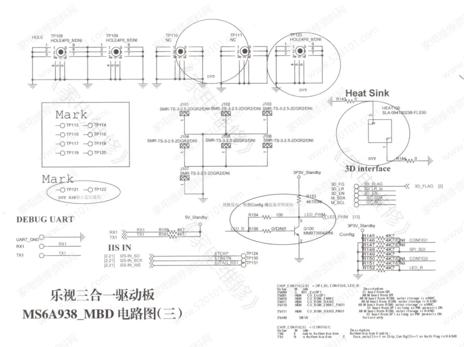 乐视三合一驱动板MS6A938_MBD电路原理图.pdf_第3页