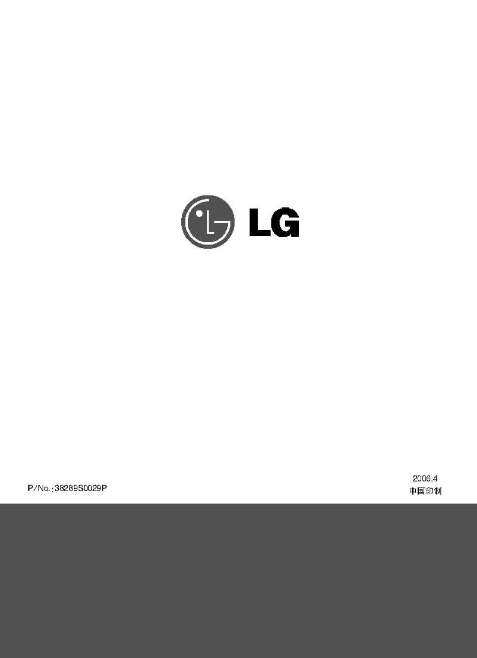 LG L1952S液晶显示器维修手册和图纸_LG_L1952S.pdf_第1页