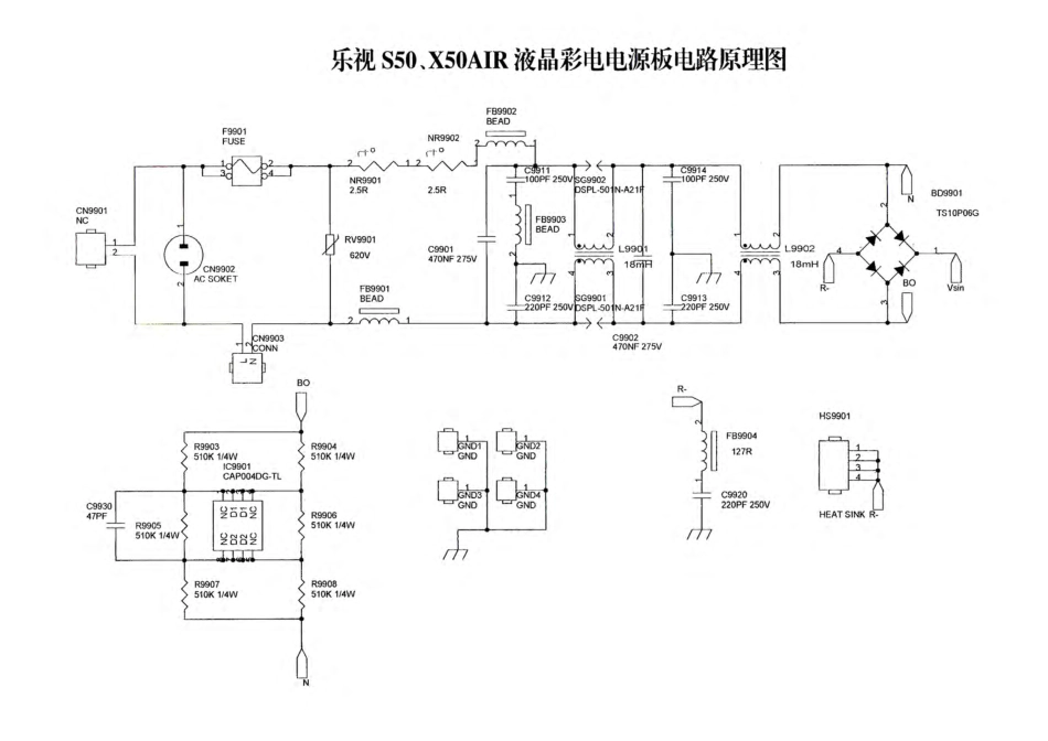 乐视X50AIR液晶电视电源板电路图.pdf_第1页