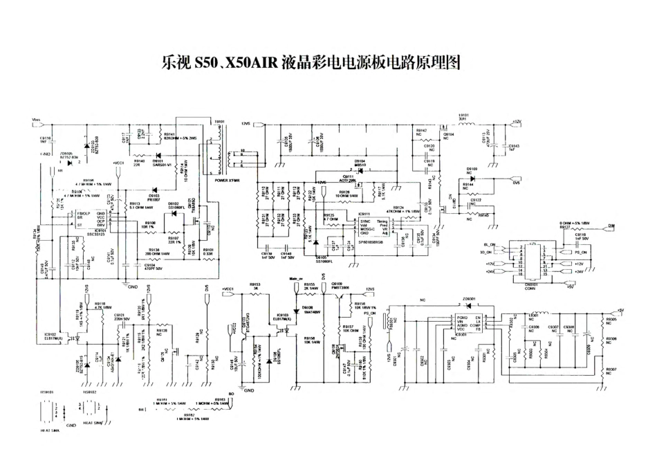 乐视X50AIR液晶电视电源板电路图.pdf_第3页