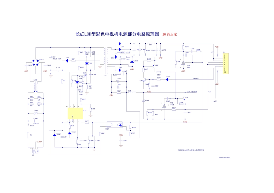 长虹LT24720FX电源原理图_长虹LT24720FX电源原理图.doc_第1页