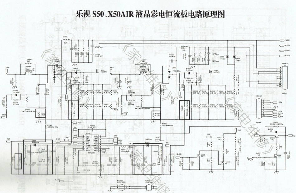 乐视X50 AIR液晶电视恒流板电路原理图.pdf_第1页