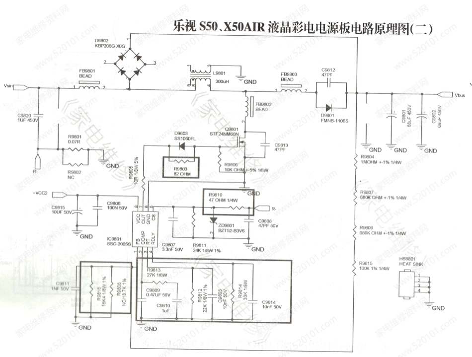 乐视X50 AIR液晶电视电源板电路原理图.pdf_第2页