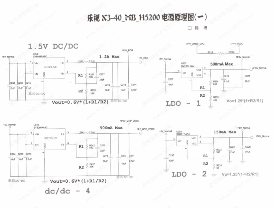 乐视X3-40 MB H5200电源电路原理图.pdf_第1页