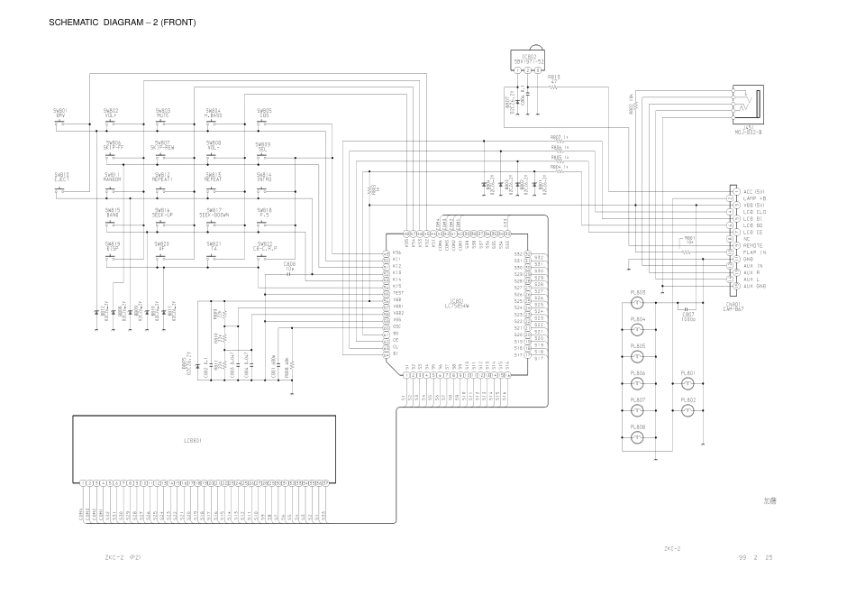 爱华AIWA CDC-R-146M显示器图纸_AIWA-CDC-R-146M.pdf_第2页