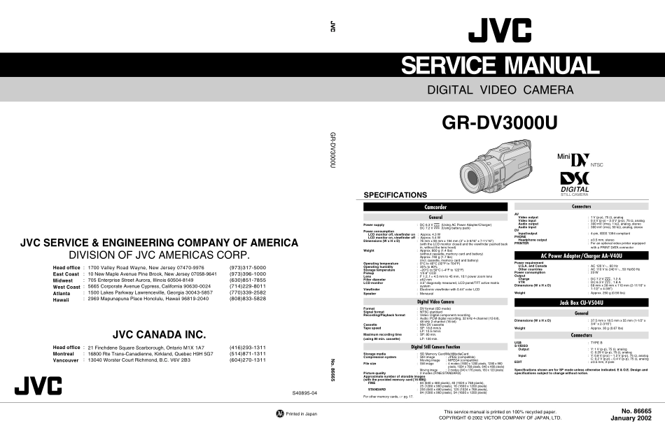 JVC GR-DV3000U_JVC GR-DV3000U.pdf_第1页