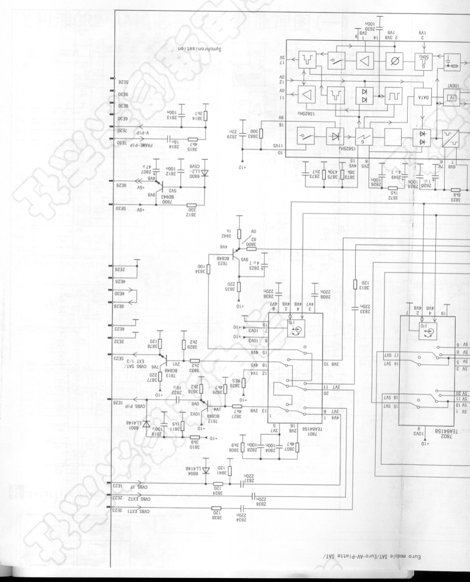 飞利浦GR2-AA机芯电路原理图_家电维修003.pdf_第1页