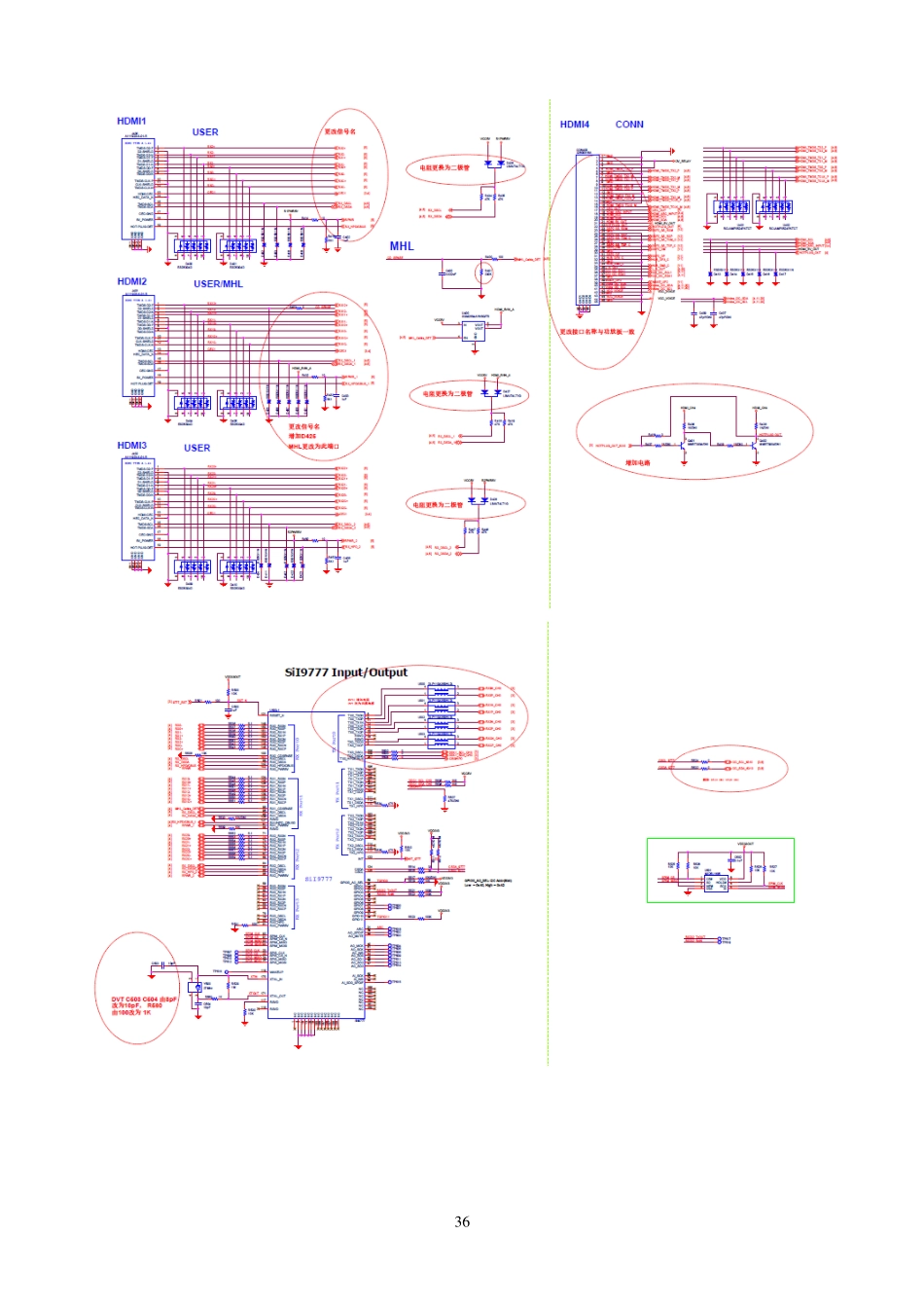 乐视TV Max70液晶电视电路原理图.pdf_第3页