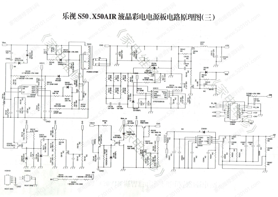 乐视S50液晶电视电源板电路原理图.pdf_第3页