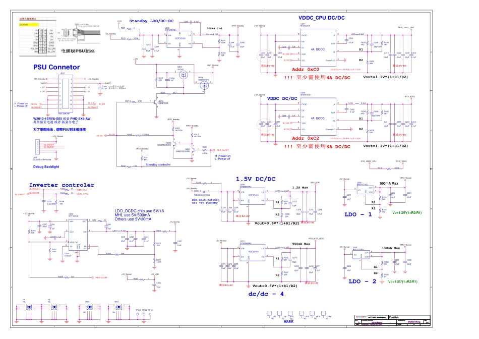 乐视S50air液晶电视主板（MSD6A918）电路原理图.pdf_第2页