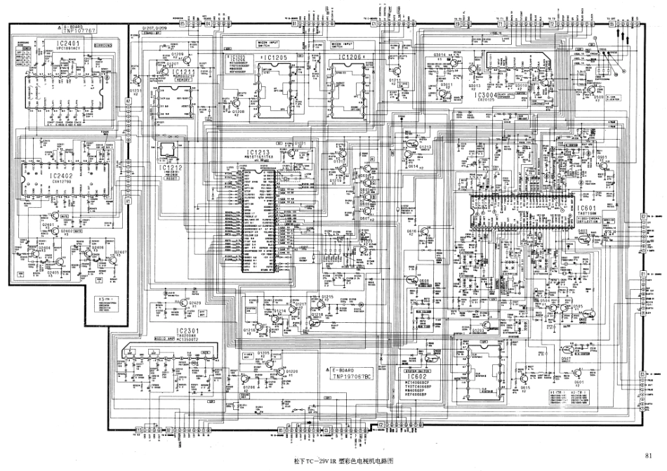 松下TC-29V1R彩电原理图_松下TC-29V1R.pdf_第1页