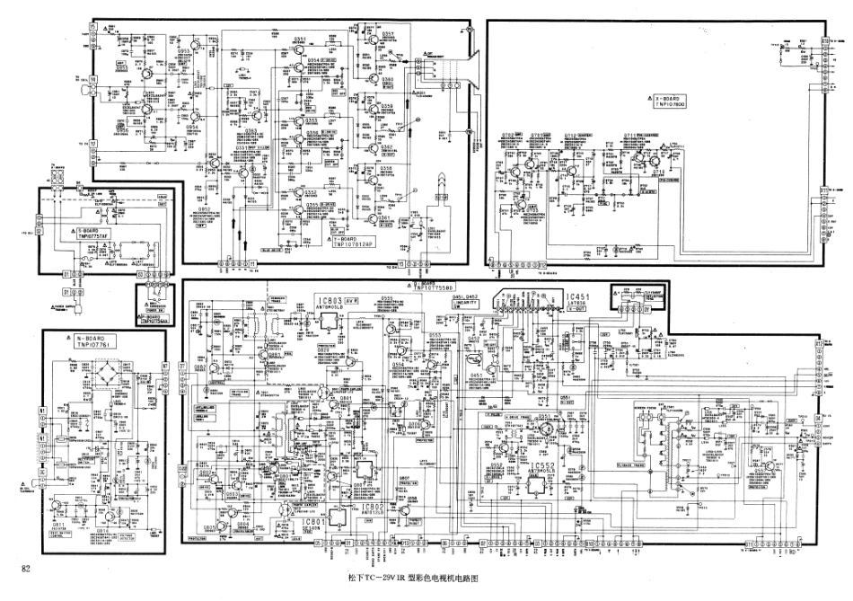 松下TC-29V1R彩电原理图_松下TC-29V1R.pdf_第2页