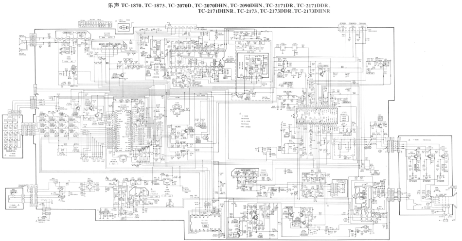 乐声TC 1870 1873 2070 2090 2171 2173彩电图纸.pdf_第1页