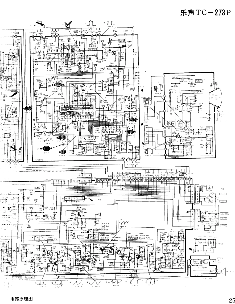 乐声  TC-273P_25B.pdf_第1页