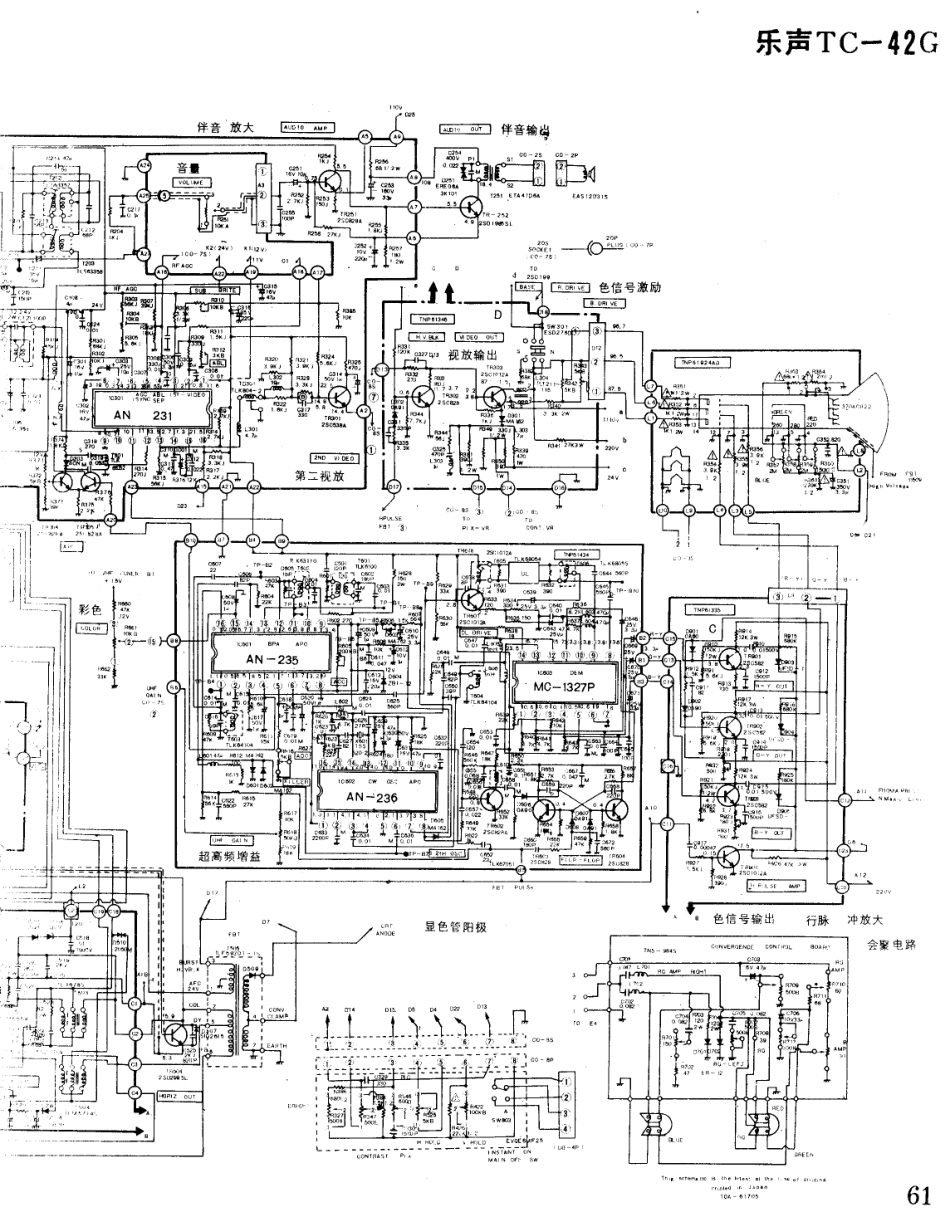 乐声  TC-42G_61B.pdf_第1页