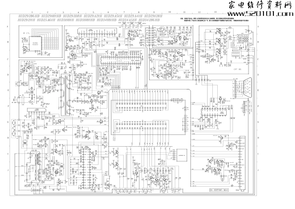 乐华S34A1P彩电原理图_乐华S34A1P.pdf_第1页