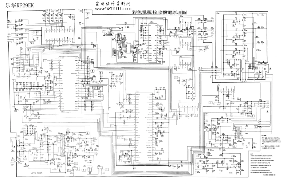 乐华RF29EK彩电原理图_09053010369102.pdf_第1页