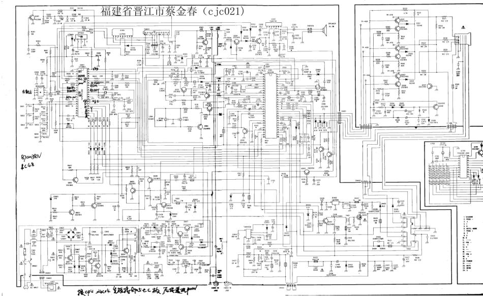 乐华RD21T彩电原理图_乐华RD21T彩电.pdf_第1页