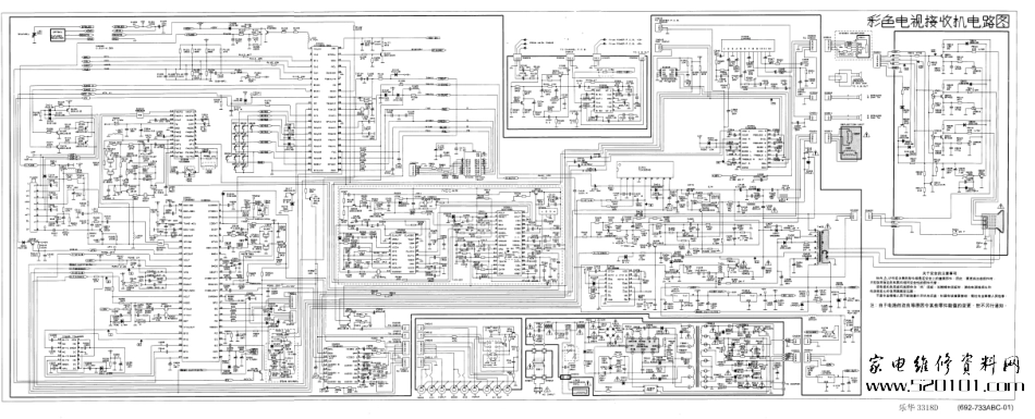 乐华R3327D彩电原理图_乐华R3327D.pdf_第1页