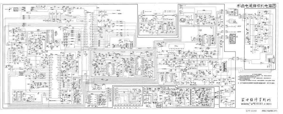 乐华R3318D彩电原理图_乐华R3318D彩电.pdf_第1页