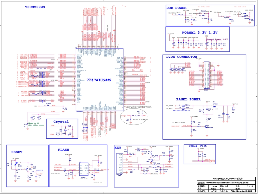 乐华LED24C310A液晶电视（MSV59机芯）电路图.pdf_第3页