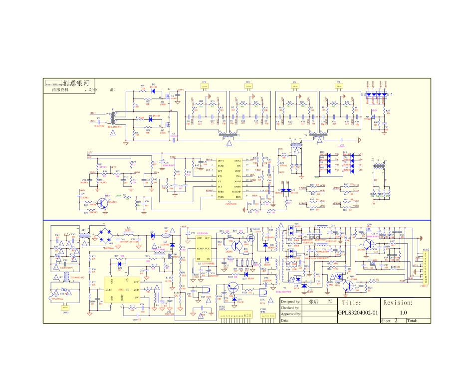 乐华LCD32P08A液晶电源一体板(LS3204002)电路图（6脚电源贴片）.pdf_第1页