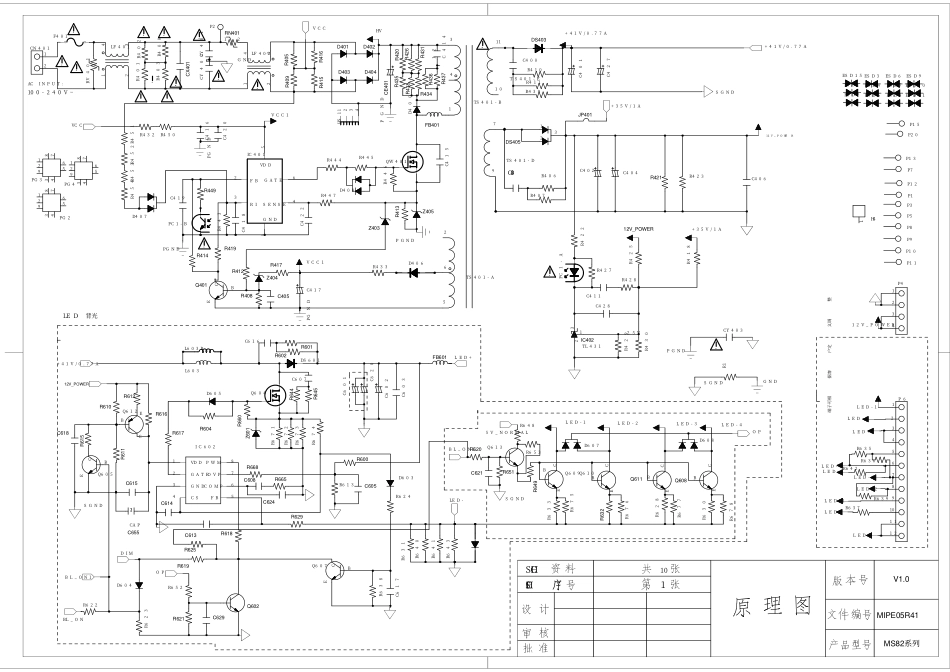 乐华32H100液晶电视（MS881PT机芯）电路原理图.pdf_第2页