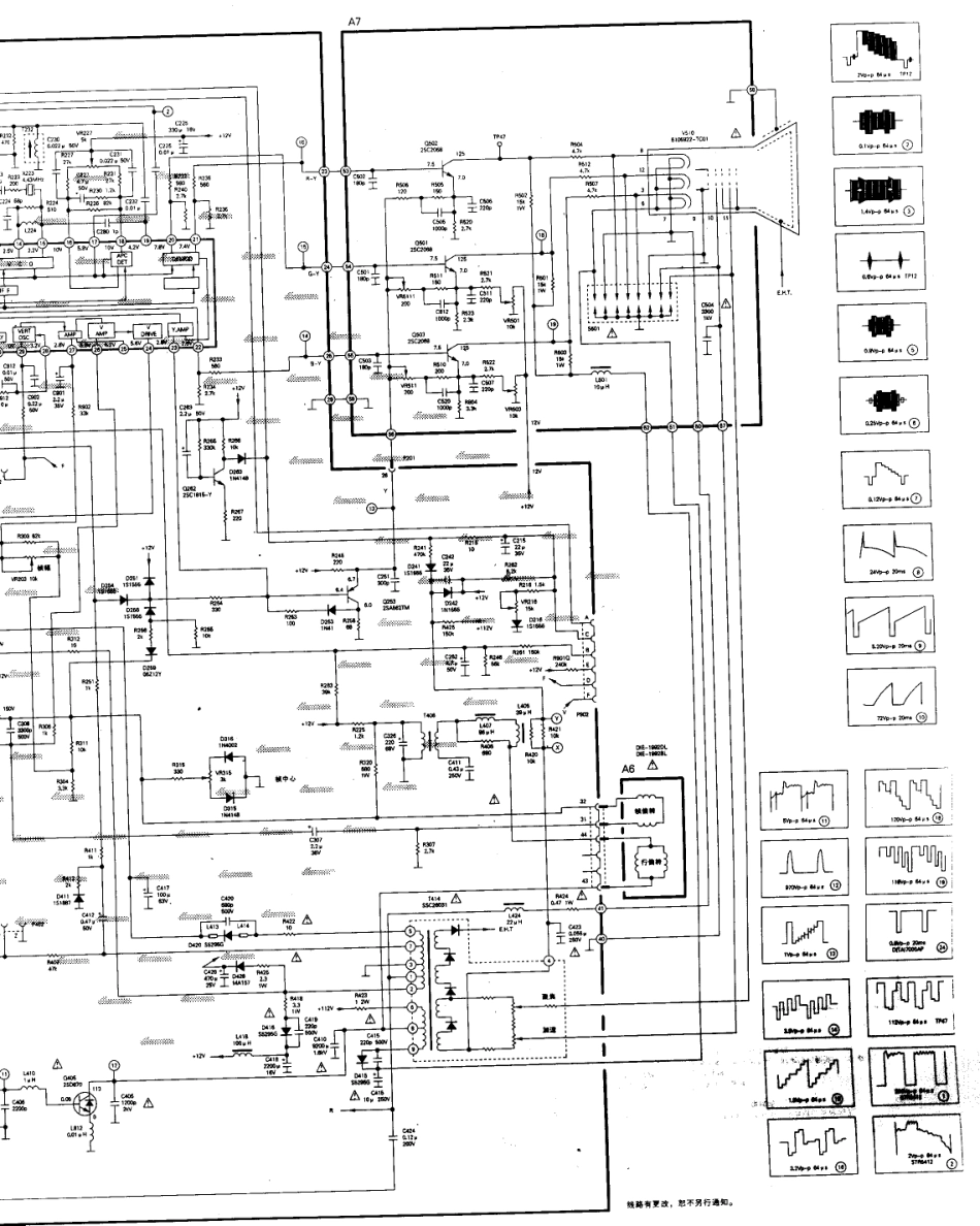 乐华  TC512-2PD-I_03.pdf_第1页