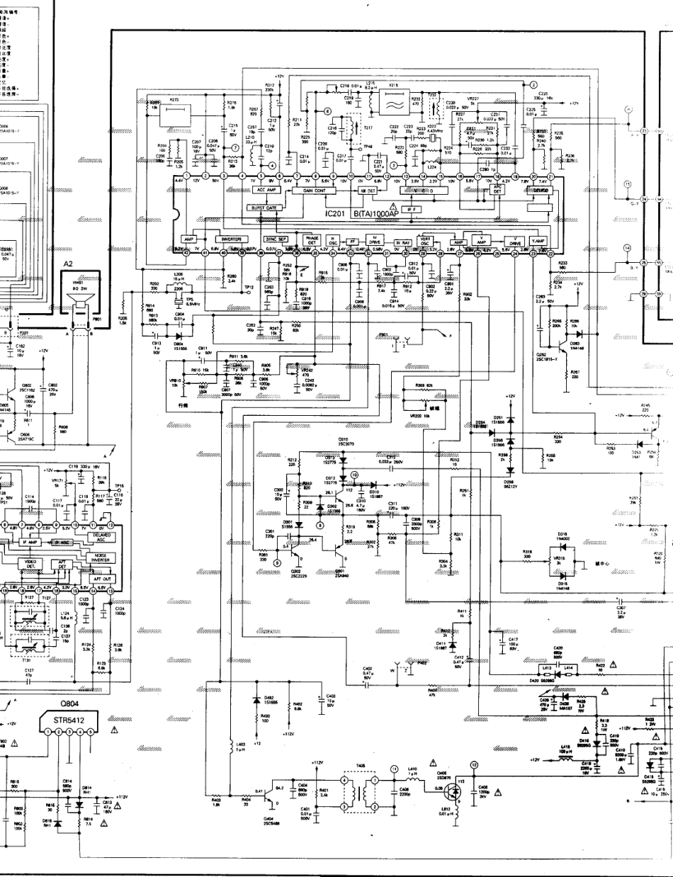 乐华  TC512-2PD-I_02.pdf_第1页