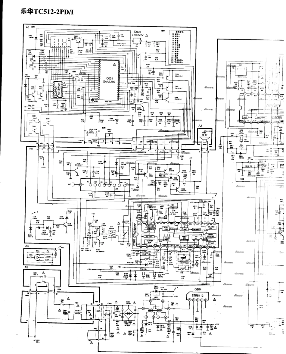 乐华  TC512-2PD-I_01.pdf_第1页