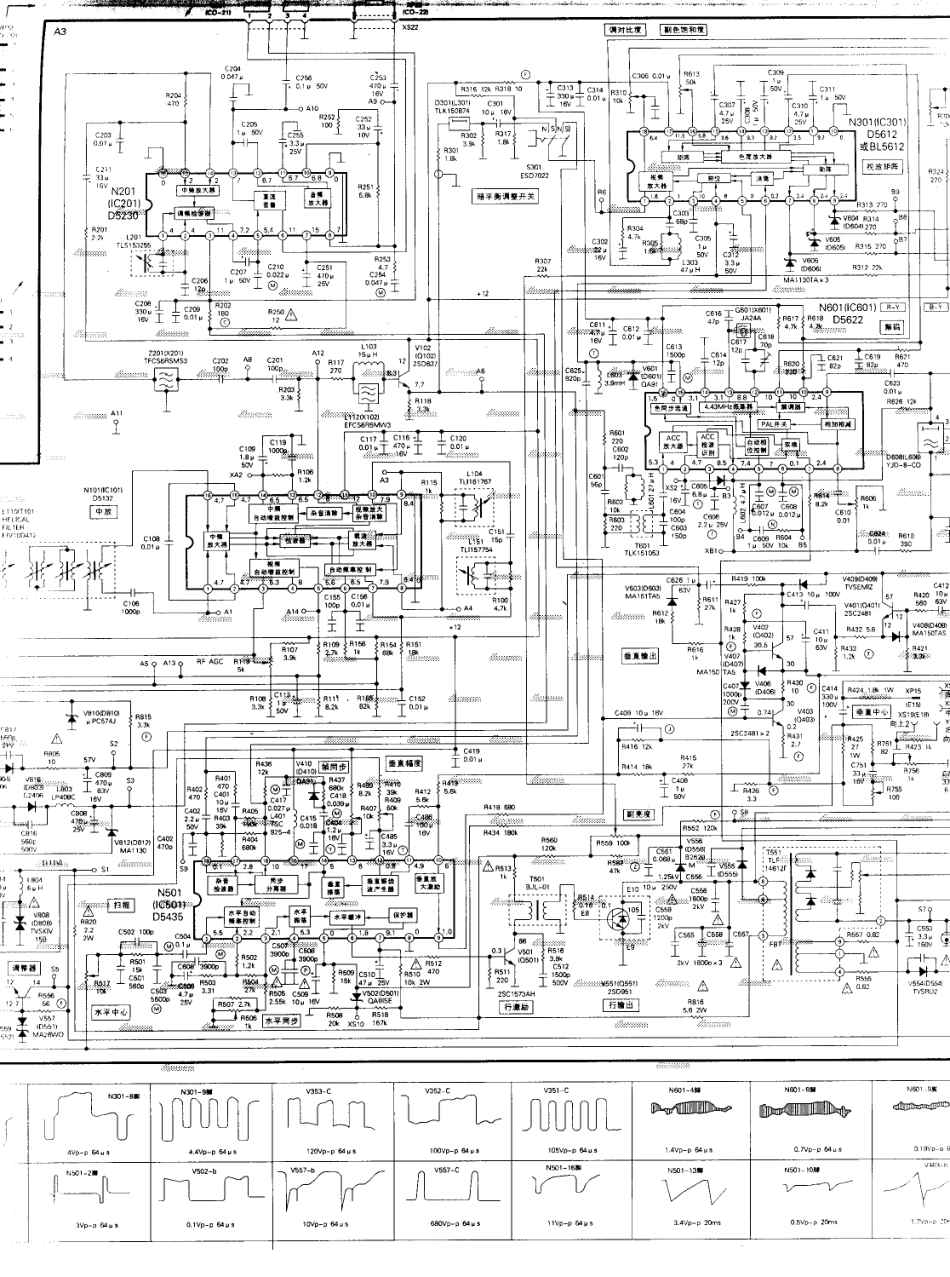 乐华  TC511-2CD_02.pdf_第1页