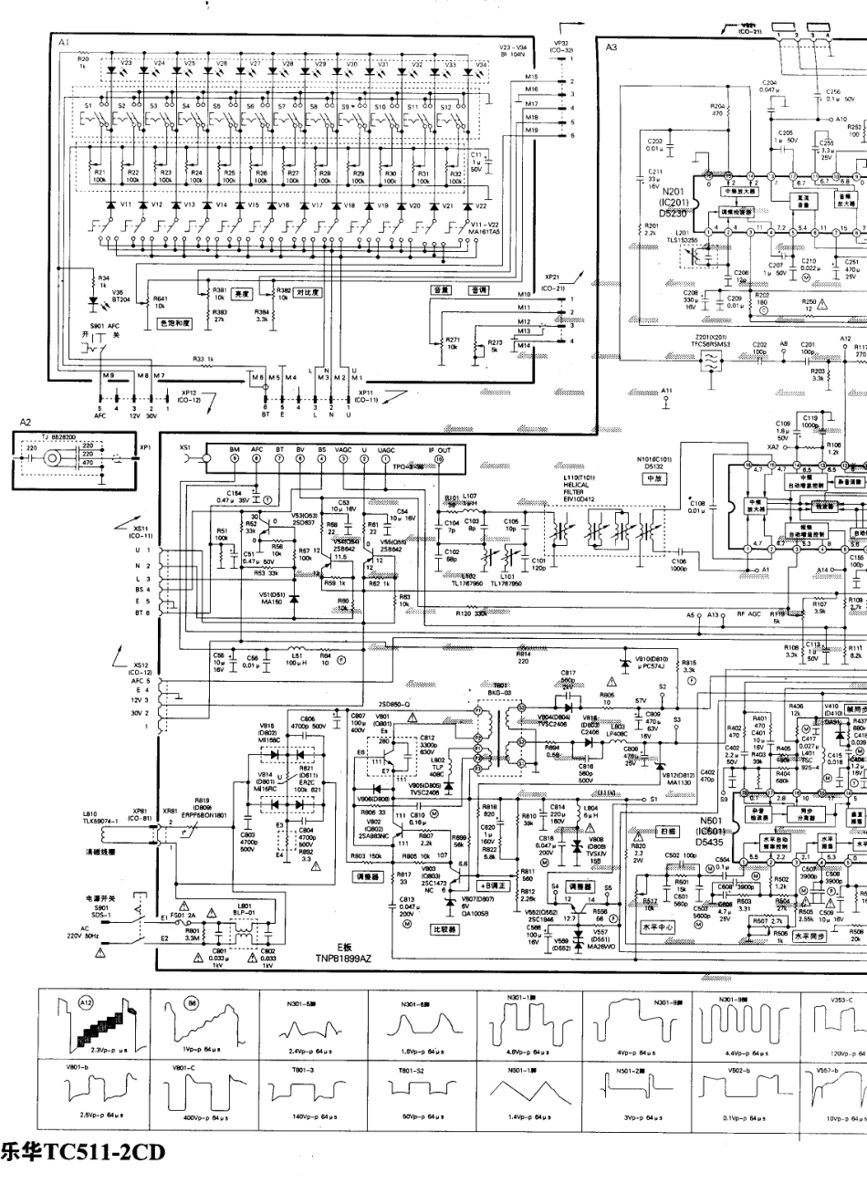 乐华  TC511-2CD_01.pdf_第1页