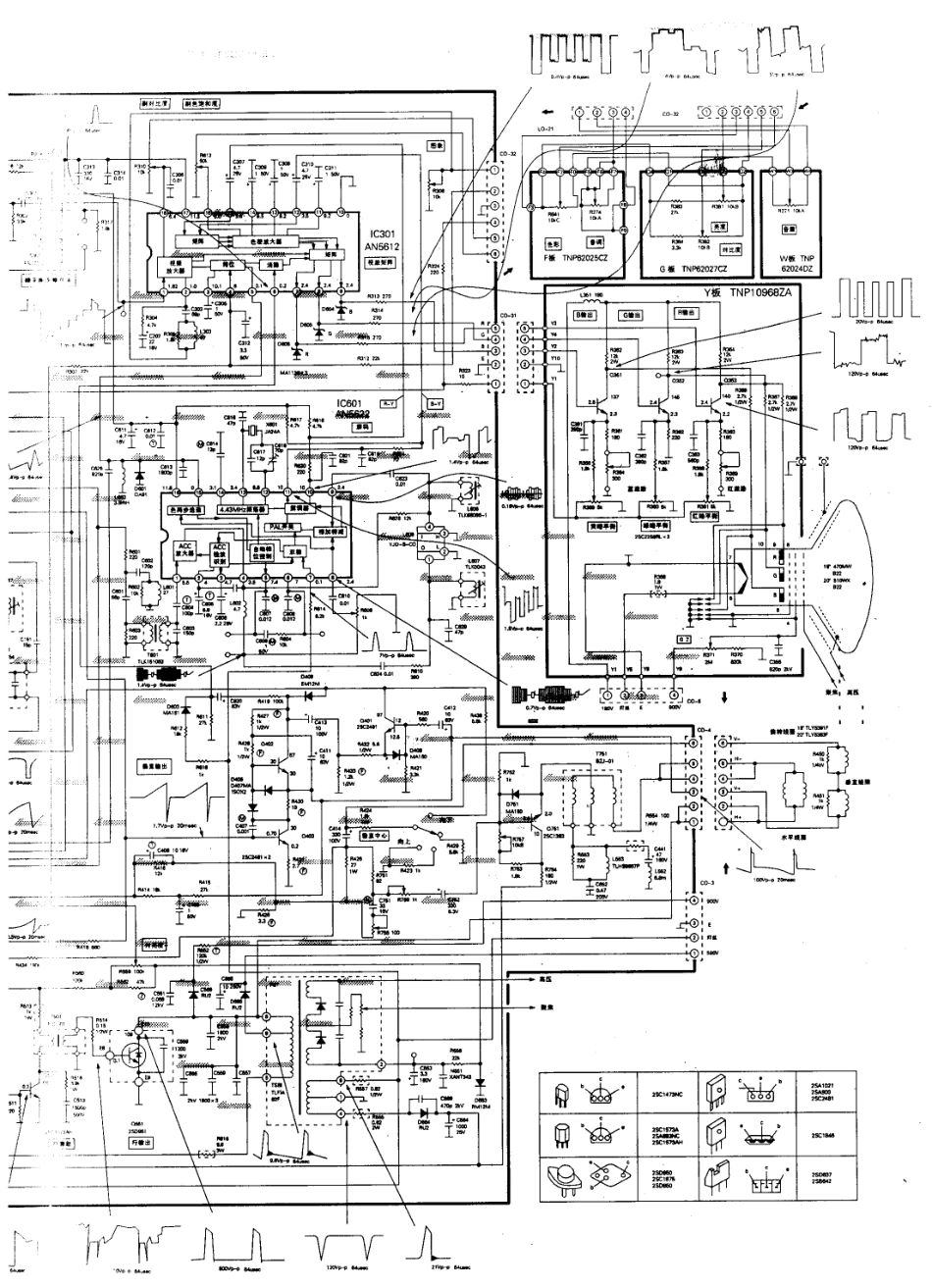 乐华  TC461KD_03.pdf_第1页