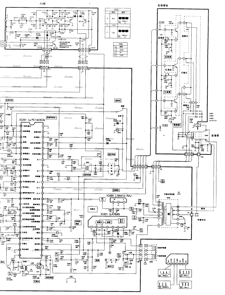 昆仑  S511-1P_03.pdf_第1页