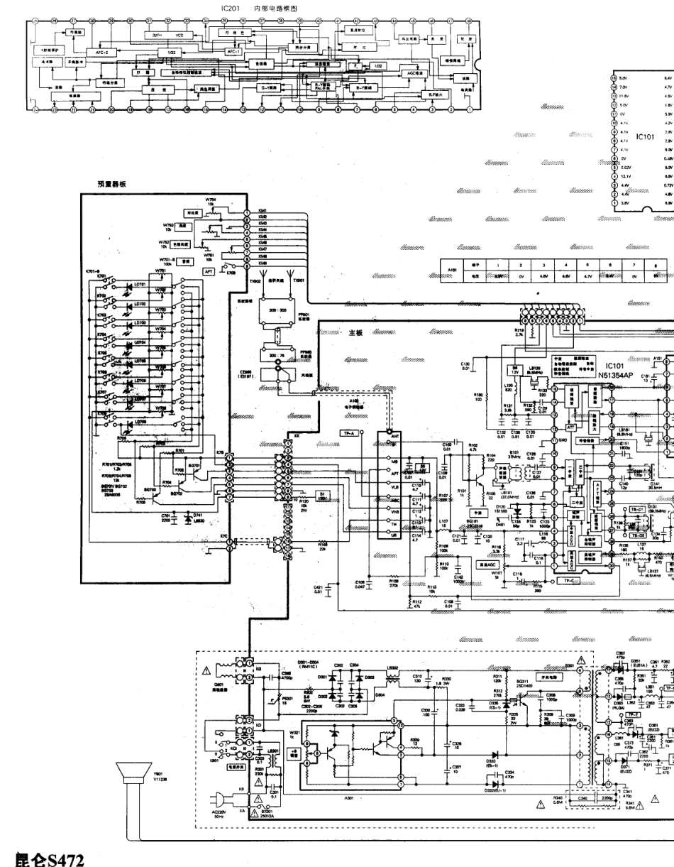 昆仑  S472_01.pdf_第1页