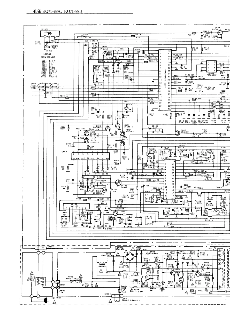 孔雀KQ71-88B彩电电路原理图_孔雀  KQ71-88A、KQ71-88B(01).pdf_第1页