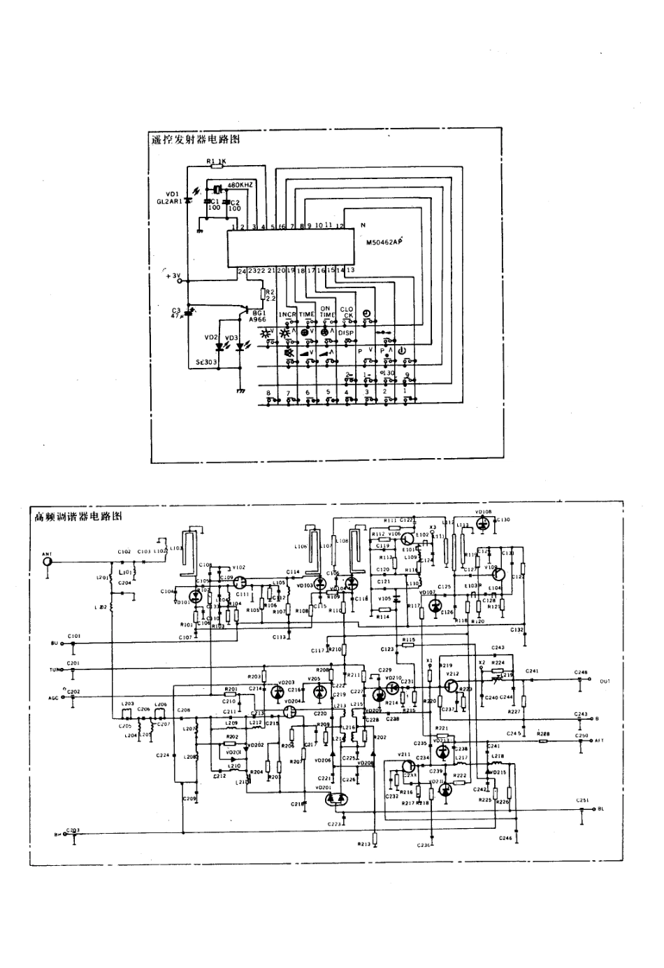 孔雀KQ54-38电视机电路原理图_孔雀  KQ54-38(03).pdf_第1页