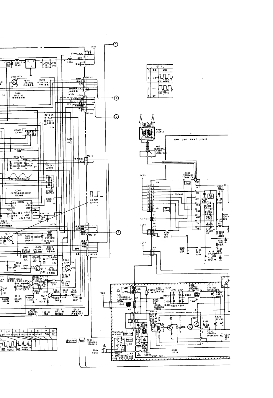 孔雀KQ37-39-4电视机电路原理图_孔雀  KQ37-39-4、KQ51-39-4(02).pdf_第1页