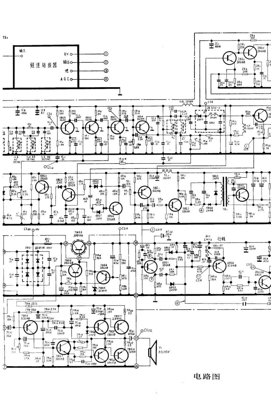 孔雀KQ-31电视机电路原理图_孔雀  KQ-31(02).pdf_第1页