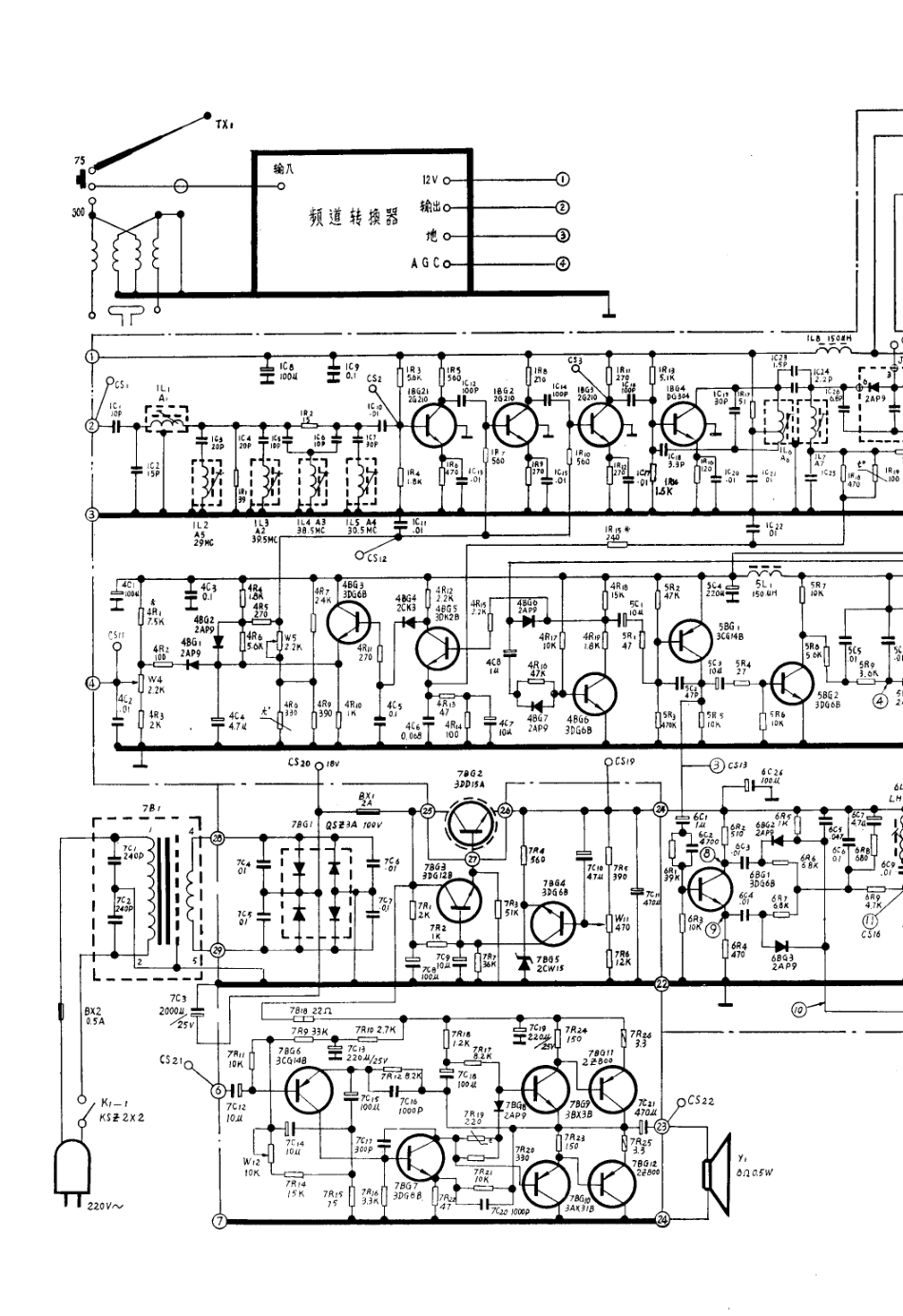 孔雀KQ-31电视机电路原理图_孔雀  KQ-31(01).pdf_第1页