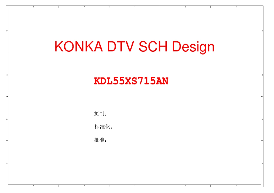 康佳液晶电视35019848主板电路原理图.pdf_第1页