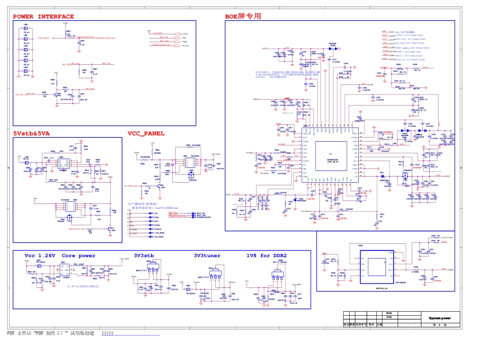 康佳液晶电视35019885主板电路原理图.pdf_第1页