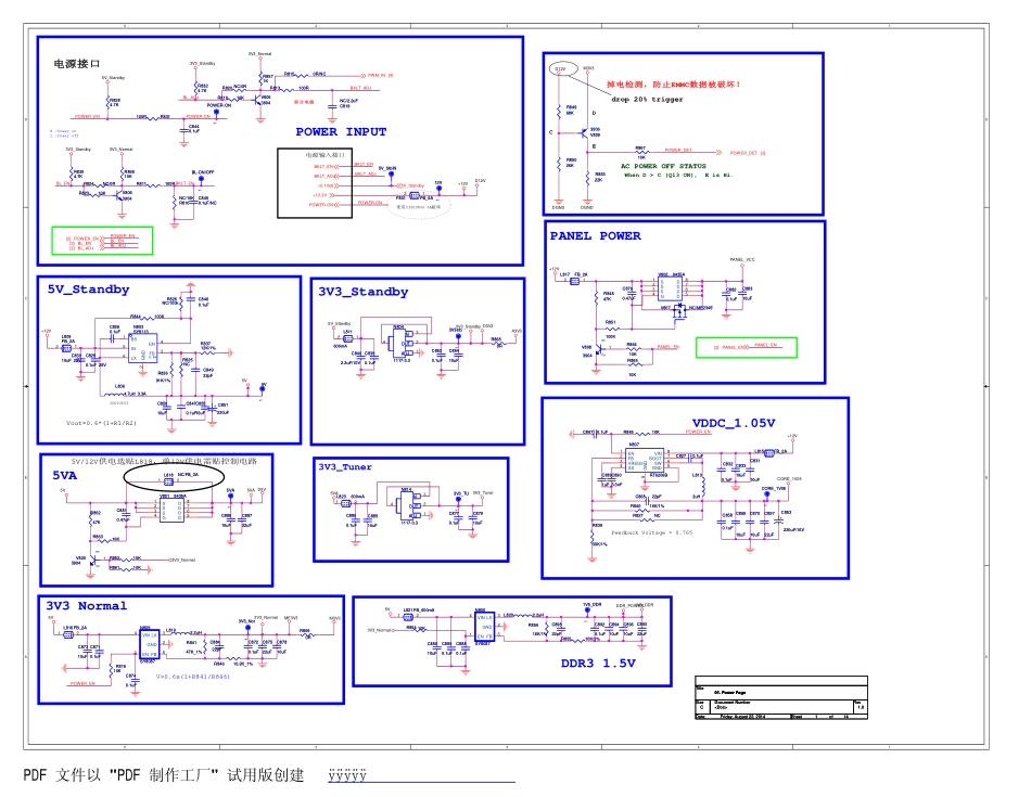 康佳液晶电视35019914主板电路原理图.pdf_第1页